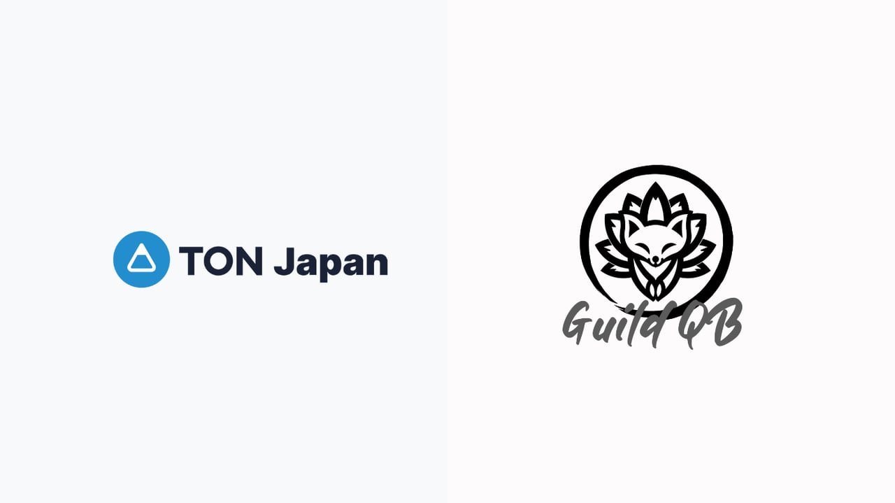 TON JapanがGuildQBから資金調達を実施・包括的パートナーシップを締結 | TON Japan